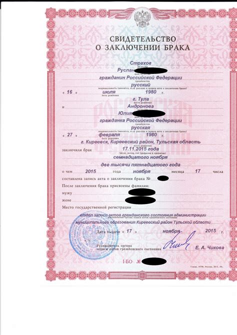Что делать, если в свидетельстве о рождении отсутствует информация о коде подразделения