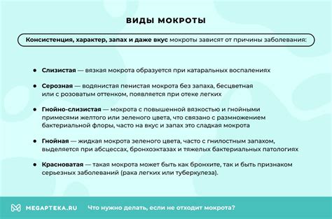 Что делать, если мокрота не проходит: 5 эффективных советов