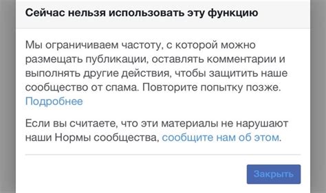 Что делать, если не удается оставлять комментарии под фото в Инстаграме