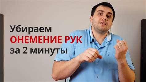 Что делать, если рука немеет после капельницы