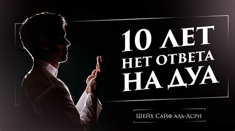 Что делать, когда нет ответа на вопрос