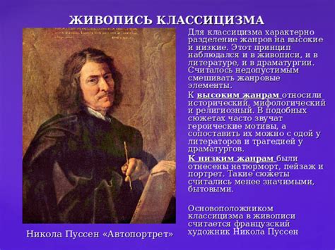 Что считается запрещенным и недопустимым