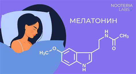 Что такое мелатонин и его роль в организме