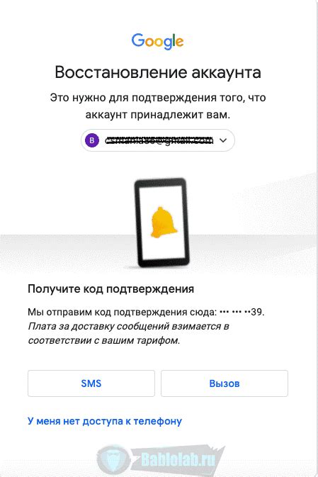 Шаги для восстановления авторизации: