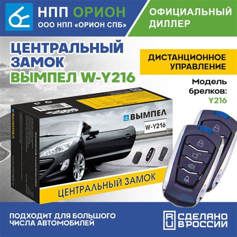Шаги по обнаружению и замене активатора стеклоочистителей в автомобиле УАЗ Хантере
