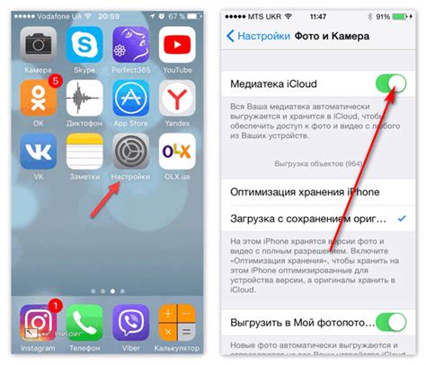 Шаг 1: Отключение iPhone от iCloud и iTunes