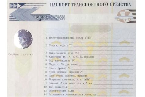 Шаг 3: Оплата государственной пошлины и ожидание решения
