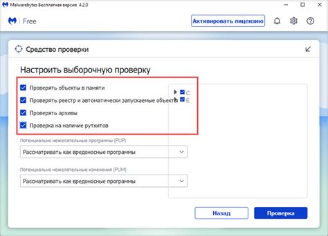 Шаг 3: Последующие действия после обнаружения сообщения