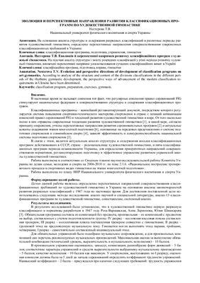 Эволюция голосовых коммуникаций: перспективные направления развития и расширение возможностей