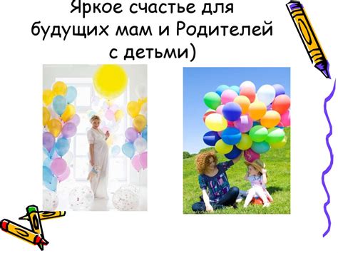 Эйфоричное взаимодействие Тараса с детьми: яркое переживание счастья