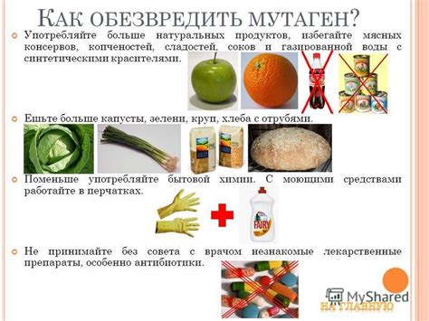 Экологическая альтернатива: преимущества зеленки перед синтетическими красителями