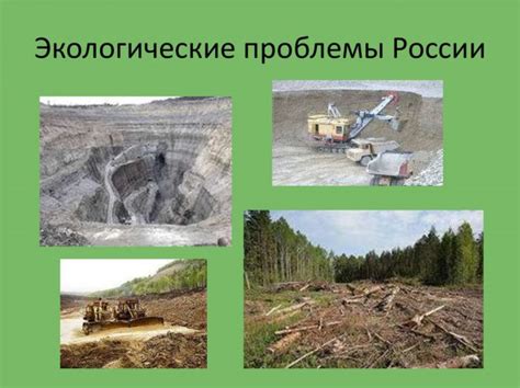 Экологическая ситуация и проблемы сохранения окружающей среды в бассейне реки Хопер