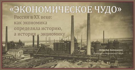 Экономическая динамика и промышленное развитие Черкесска