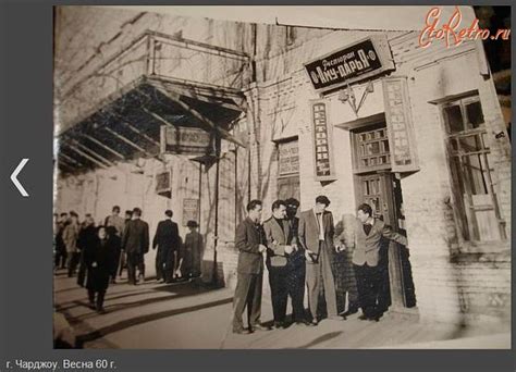 Экономическая значимость локации города Чарджоу