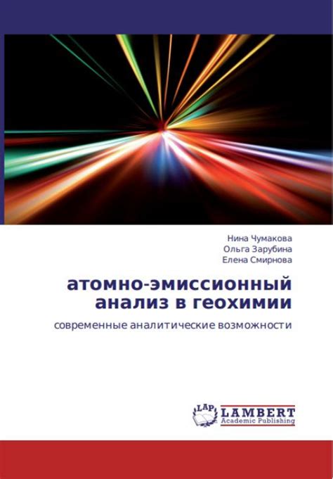 Электронный портал национальной медицины: современные возможности