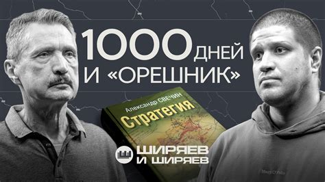 Эскалация насилия: боевые действия и применение мощной военной техники