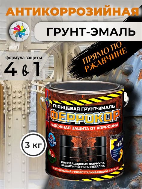 Этапы для корректного применения акриловой основы