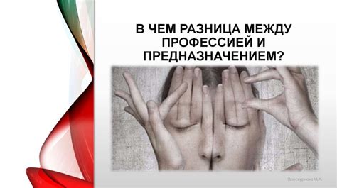 Этап саморефлексии и нахождения собственного предназначения