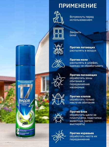 Эффективность дельцида против разнообразных вредителей в помещении