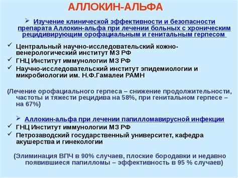 Эффективность и безопасность инновационного препарата Ривароксабан