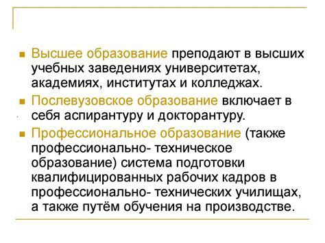 Эффективность и результативность сокращенного изложения в современном образовательном процессе