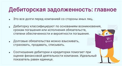 Эффективные методы снижения задолженности по коммунальным взносам при приобретении недвижимости