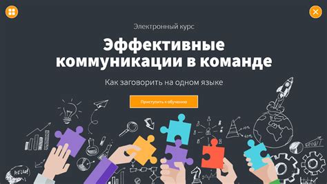 Эффективные подходы к коммуникации и сохранение взаимопонимания с подростком
