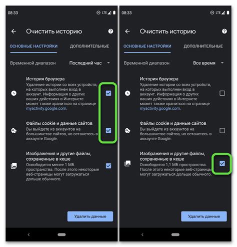 Эффективные советы для очистки хранилища на мобильном устройстве Samsung
