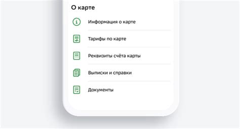 Эффективные способы уменьшить затраты на обслуживание Сбербанк карты