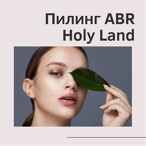 Эффект морилки на состояние кожи