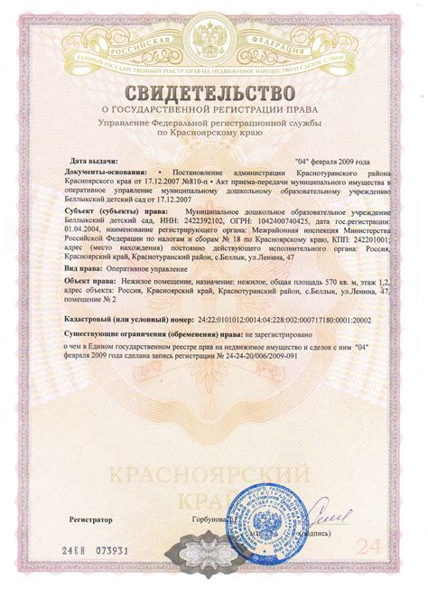 Юридические консультации по оформлению документов
