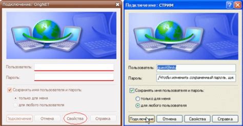а) Проверьте правильность логина и пароля