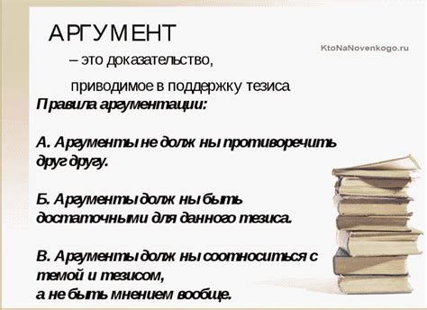  Аргументы против допустимости обряда в соответствующий день
