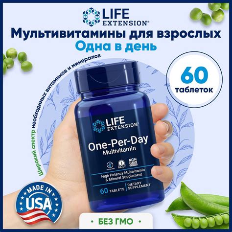  Важность витаминов и минералов для поддержания сил иммунитета 