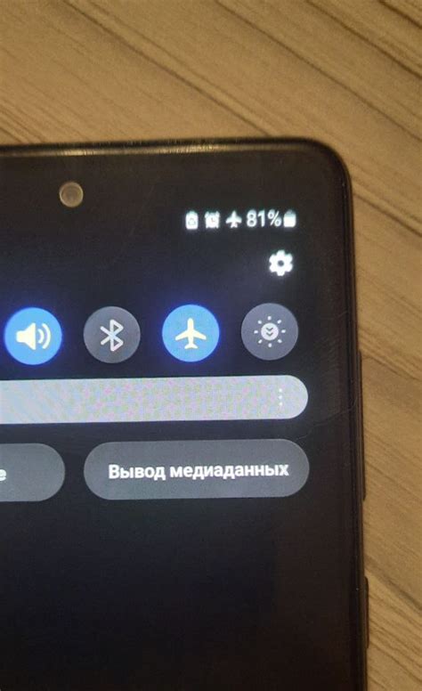  Влияние драйвера режима «В самолете» на функционирование устройства компании Acer