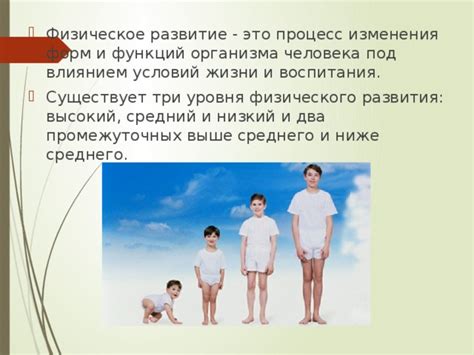  Влияние крещения на физическое развитие малыша 