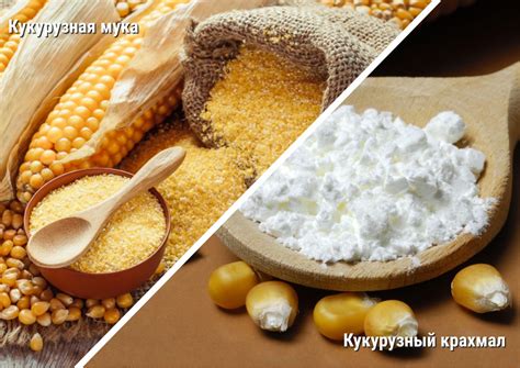  Влияние кукурузного крахмала на усвоение кето-адаптации 