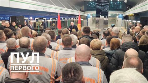  Влияние открытия Минского метро на столицу Белорусской ССР и ее жителей 