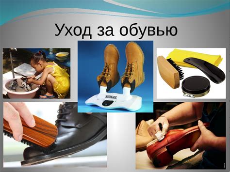  Влияние плесени на здоровье при неправильном уходе за обувью 
