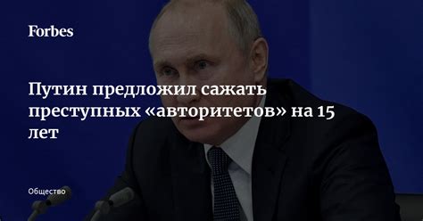  Воздействие преступных авторитетов на общество Беларуси 