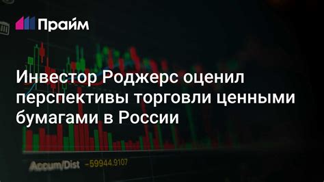  Возможности торговли ценными осколками в мире Падения 76 
