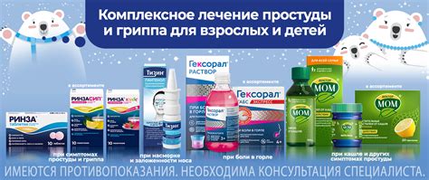  Возможные нежелательные эффекты от потребления йогурта при симптомах простуды