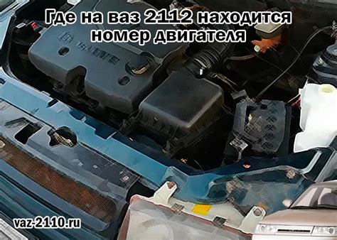  Действия водителя при работе с механизмом реверса на ВАЗ 2112 