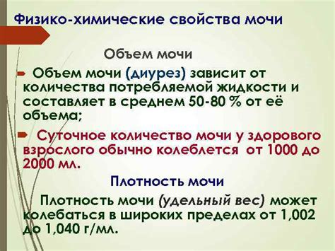  Заголовок: Увеличьте объем потребляемой жидкости 