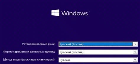  Загрузка и подготовка установочного файла 