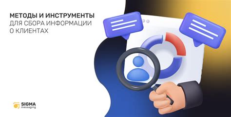  Запросы информации о клиенте: как банкомат осуществляет передачу данных 