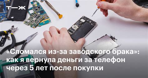  Заработайте деньги, продавая редкий добытый предмет: золотистый сломанный товар