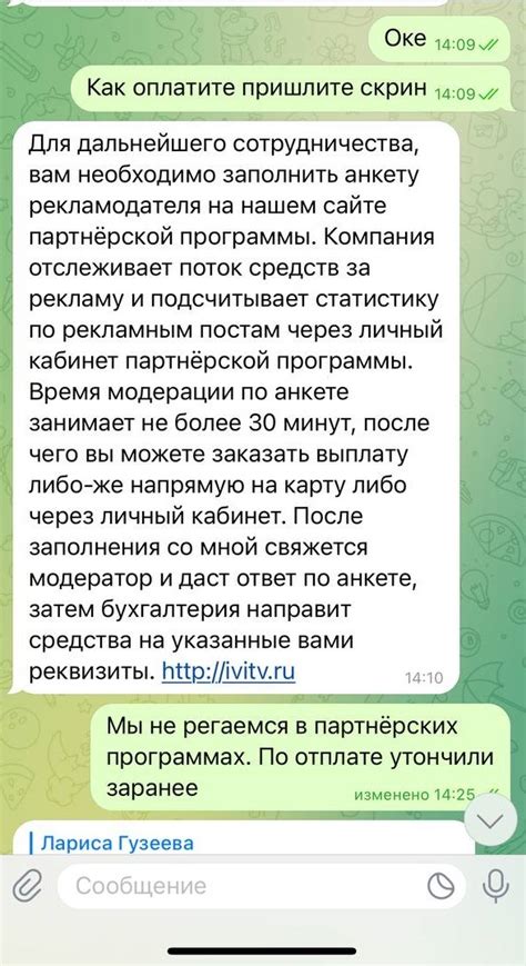  Значение доставки сообщения в ВК 