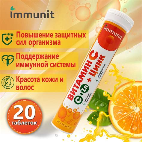  Значение мерцательного эпителия для укрепления иммунитета
