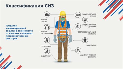  Значимость и пути обеспечения правовой защиты: важность и методы 